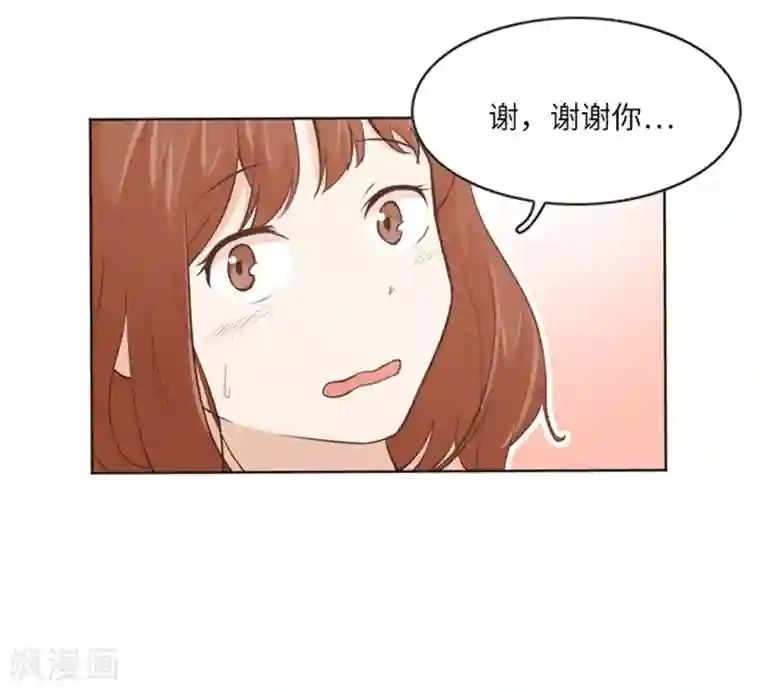 一起打扫吧，怎么样？第10话 请你放手1