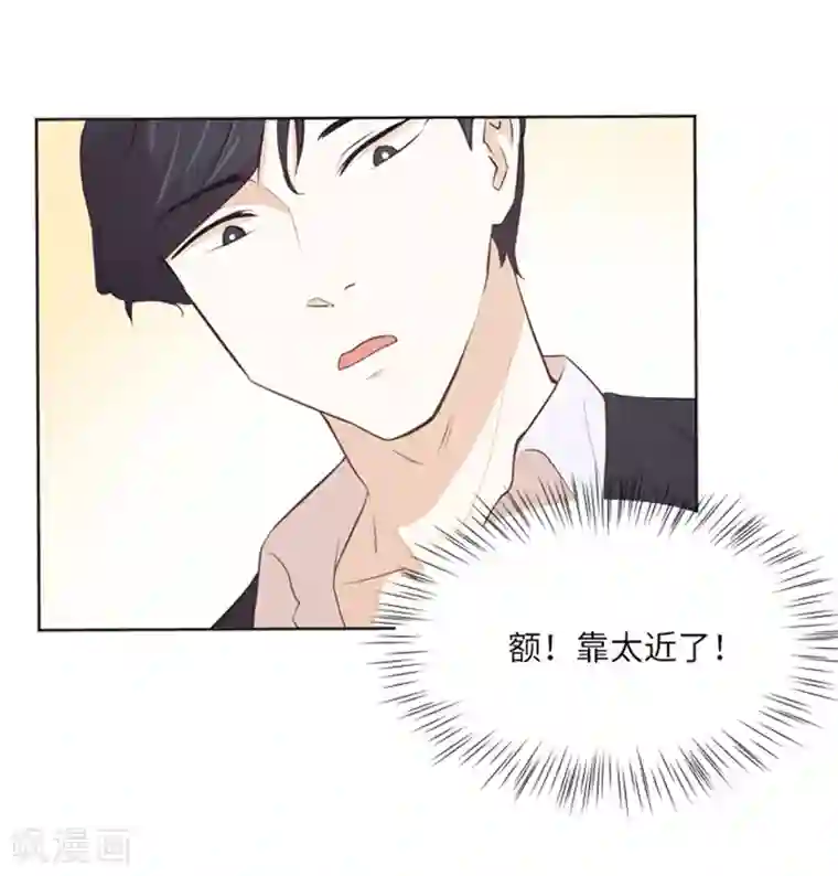 一起打扫吧，怎么样？第10话 请你放手1