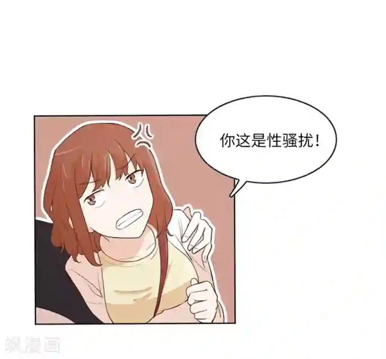 一起打扫吧，怎么样？第10话 请你放手1