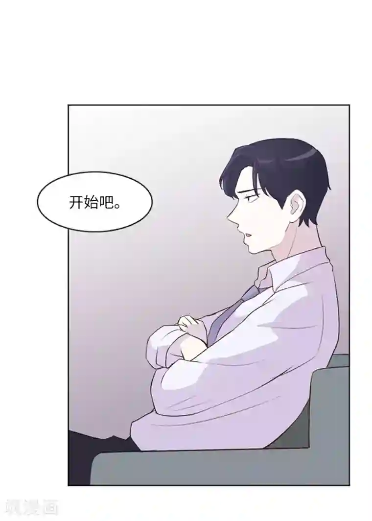 一起打扫吧，怎么样？第11话 请你放手2