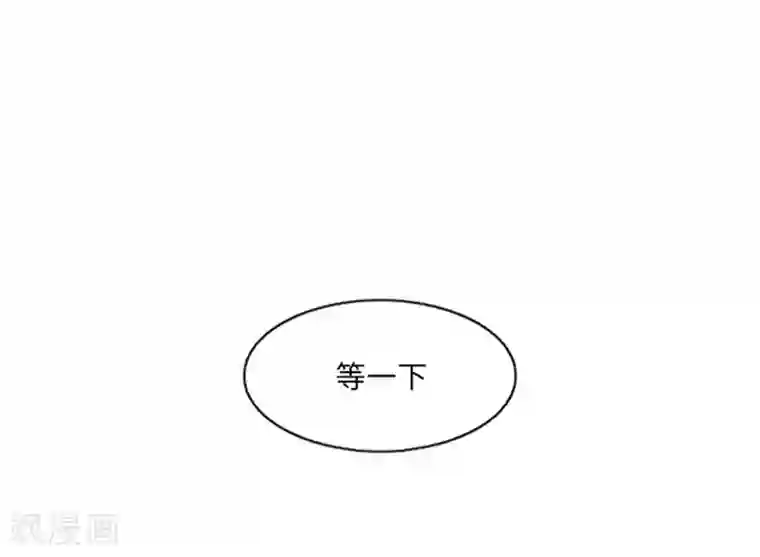 一起打扫吧，怎么样？第11话 请你放手2