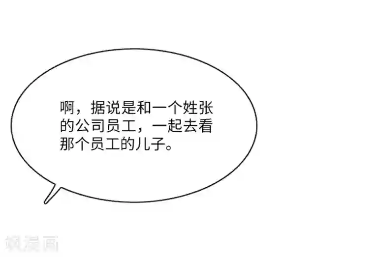 一起打扫吧，怎么样？第11话 请你放手2