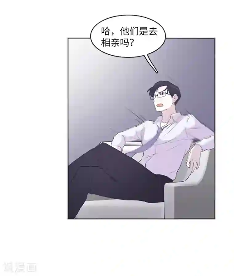 一起打扫吧，怎么样？第11话 请你放手2