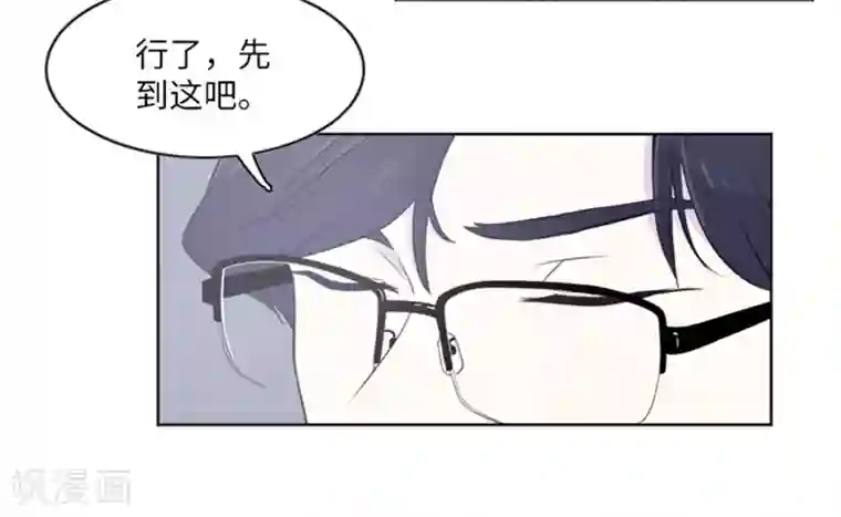 一起打扫吧，怎么样？第11话 请你放手2