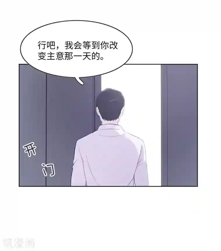 一起打扫吧，怎么样？第11话 请你放手2