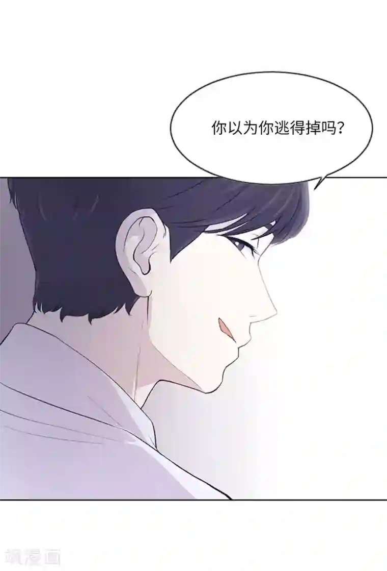 一起打扫吧，怎么样？第11话 请你放手2