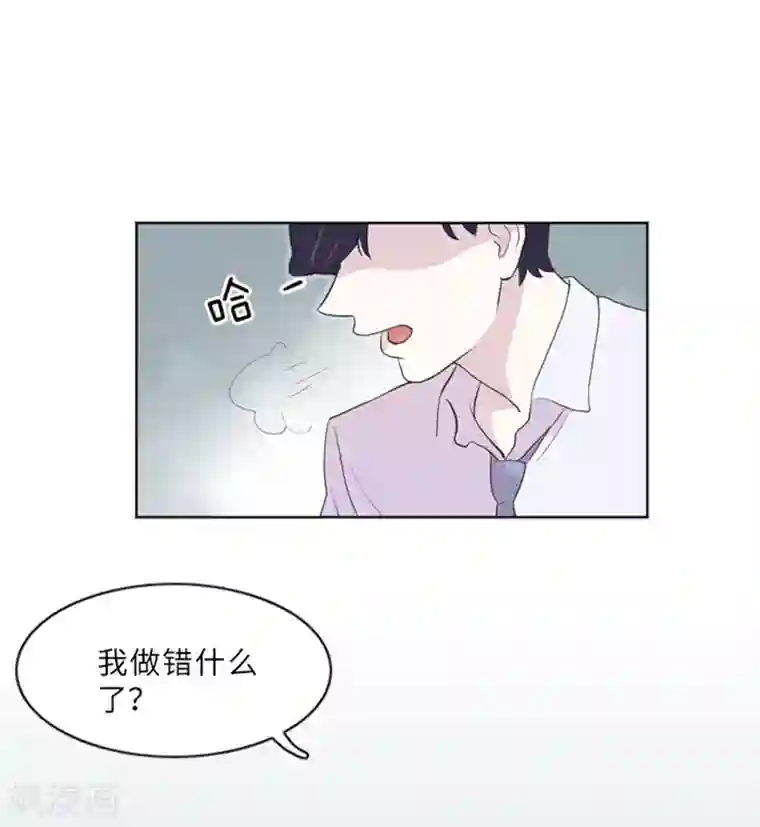 一起打扫吧，怎么样？第11话 请你放手2