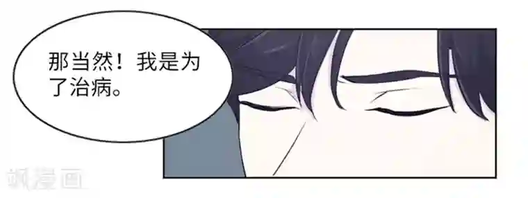 一起打扫吧，怎么样？第11话 请你放手2