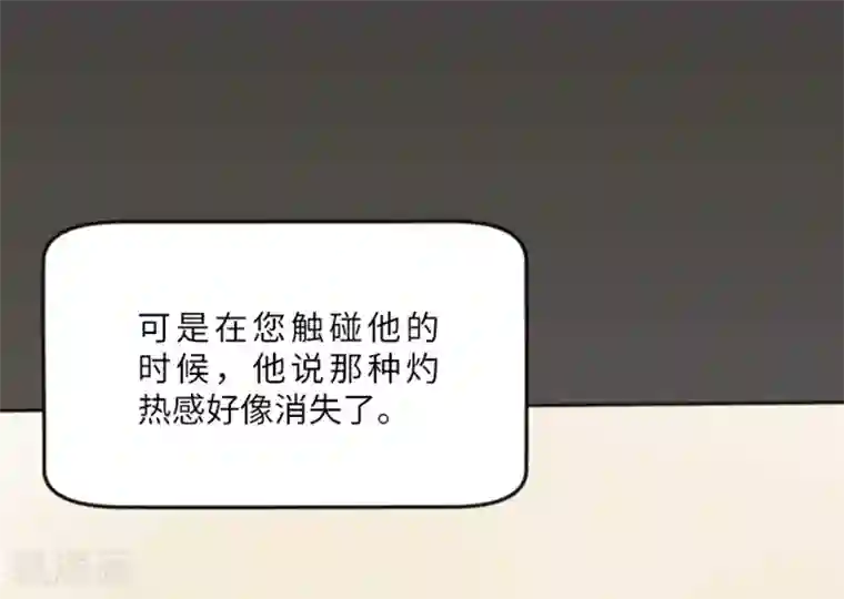 一起打扫吧，怎么样？第12话 你搬过来吧1