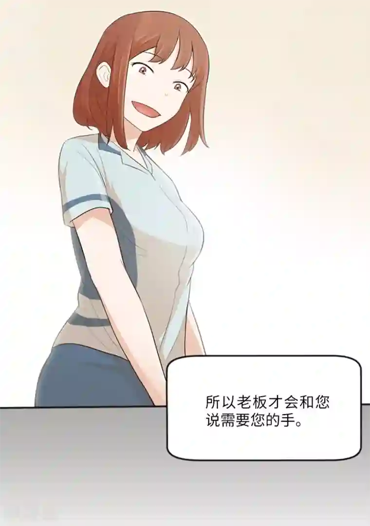 一起打扫吧，怎么样？第12话 你搬过来吧1