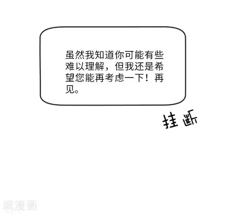 一起打扫吧，怎么样？第12话 你搬过来吧1