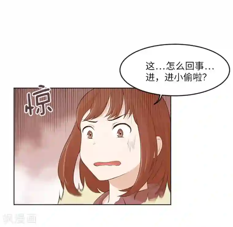 一起打扫吧，怎么样？第12话 你搬过来吧1