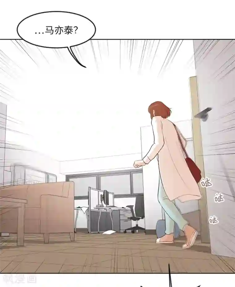 一起打扫吧，怎么样？第12话 你搬过来吧1