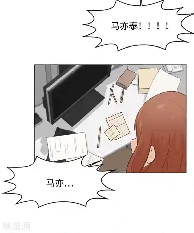 一起打扫吧，怎么样？第12话 你搬过来吧1