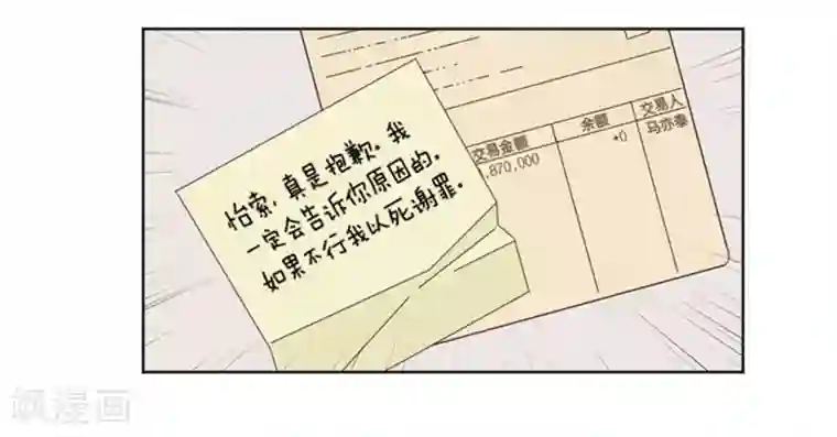 一起打扫吧，怎么样？第12话 你搬过来吧1