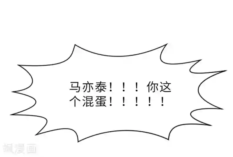 一起打扫吧，怎么样？第12话 你搬过来吧1