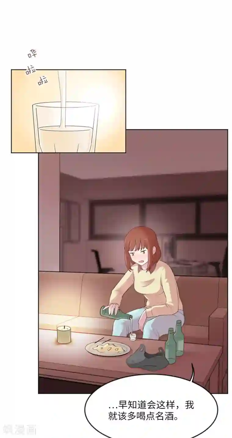 一起打扫吧，怎么样？第12话 你搬过来吧1