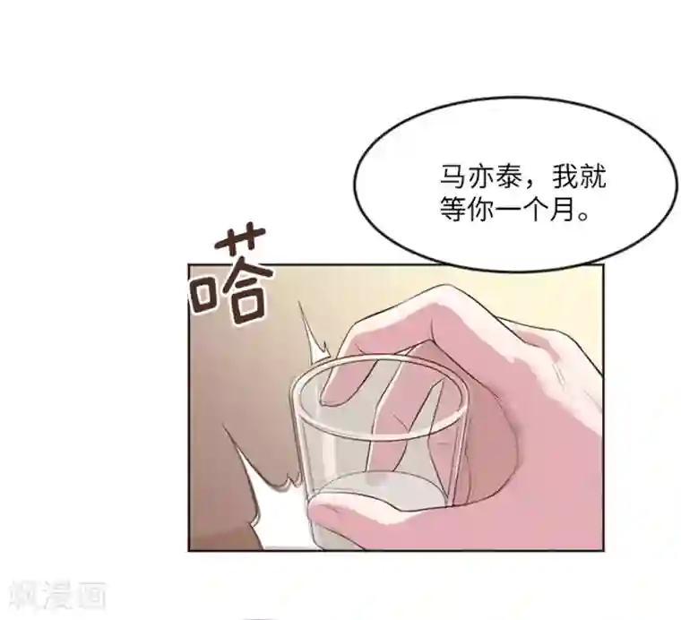 一起打扫吧，怎么样？第12话 你搬过来吧1