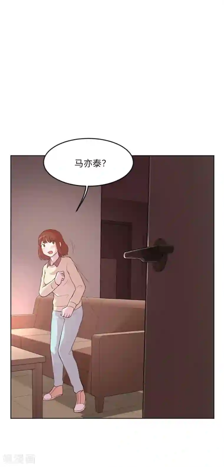 一起打扫吧，怎么样？第12话 你搬过来吧1