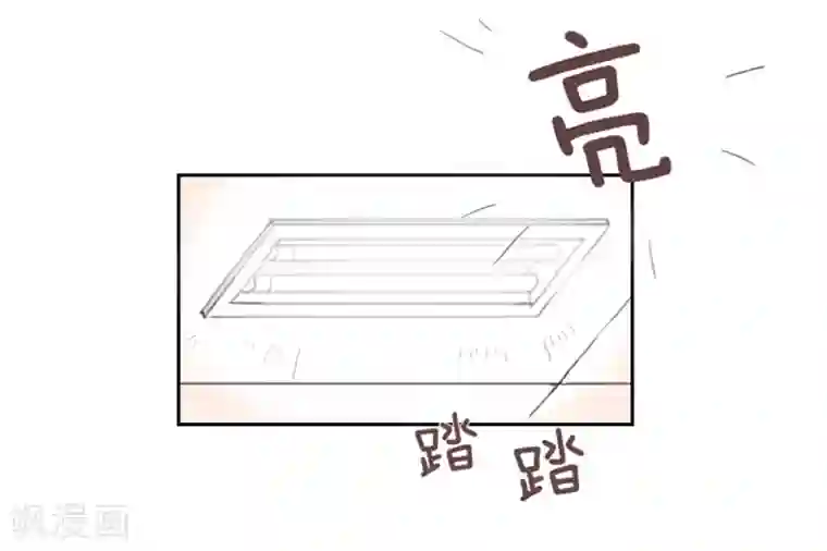 一起打扫吧，怎么样？第12话 你搬过来吧1