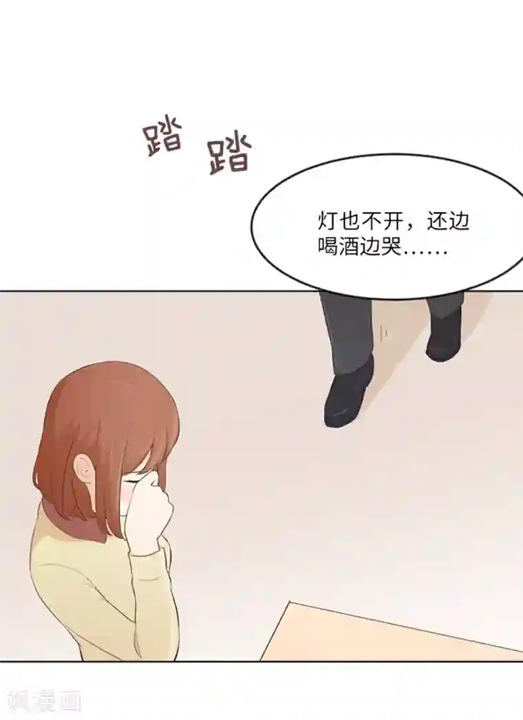 一起打扫吧，怎么样？第12话 你搬过来吧1