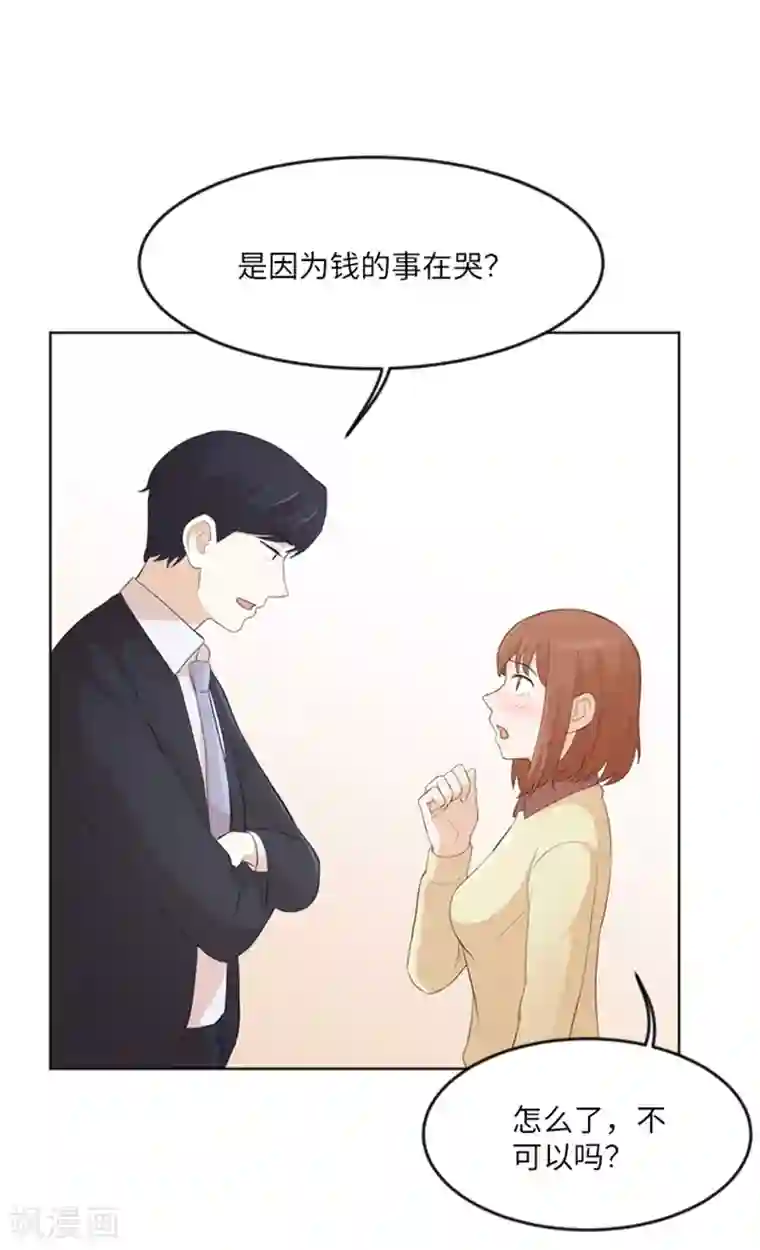 一起打扫吧，怎么样？第12话 你搬过来吧1