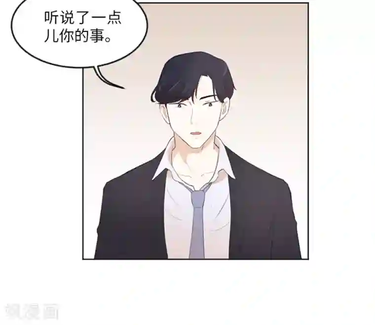 一起打扫吧，怎么样？第12话 你搬过来吧1