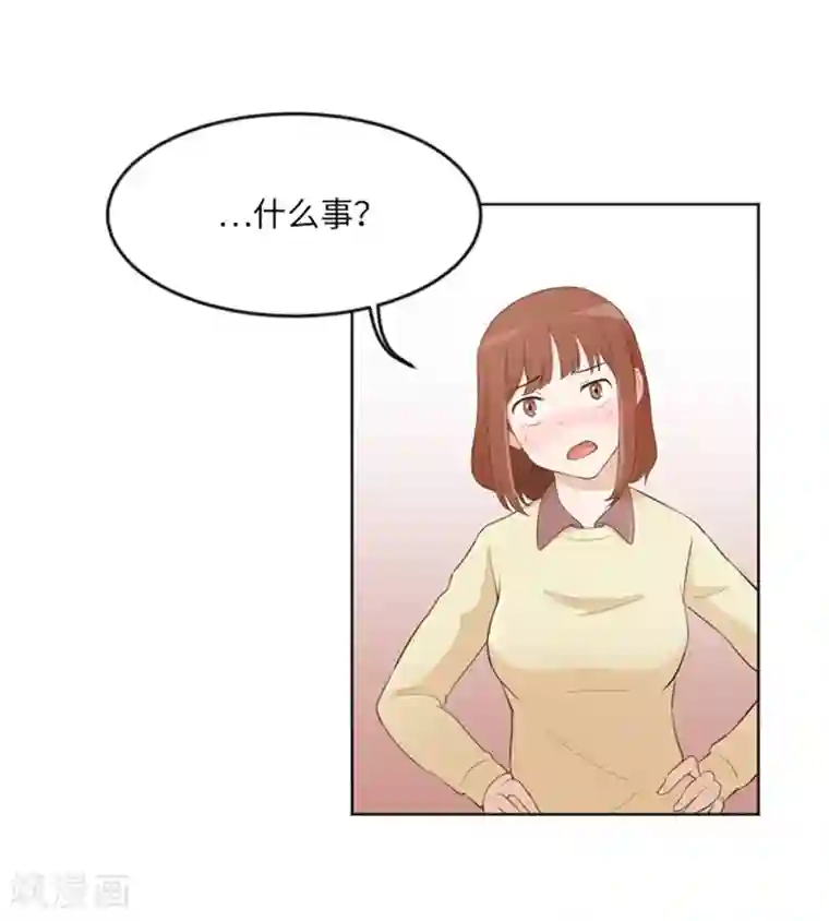 一起打扫吧，怎么样？第12话 你搬过来吧1