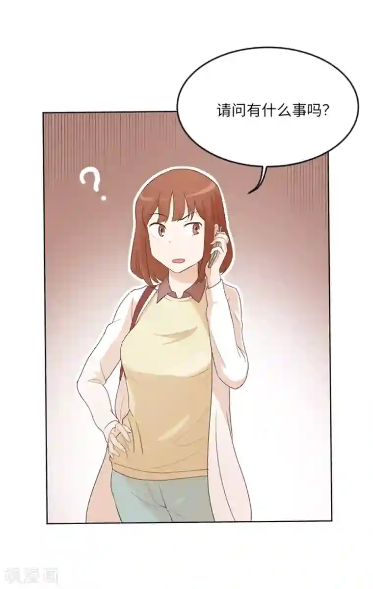 一起打扫吧，怎么样？第12话 你搬过来吧1