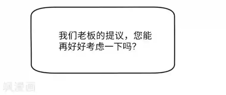 一起打扫吧，怎么样？第12话 你搬过来吧1