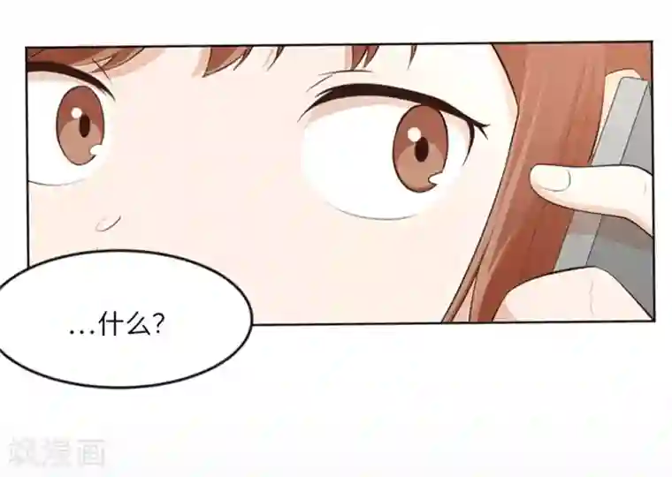 一起打扫吧，怎么样？第12话 你搬过来吧1