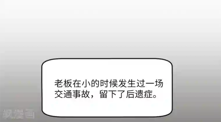 一起打扫吧，怎么样？第12话 你搬过来吧1