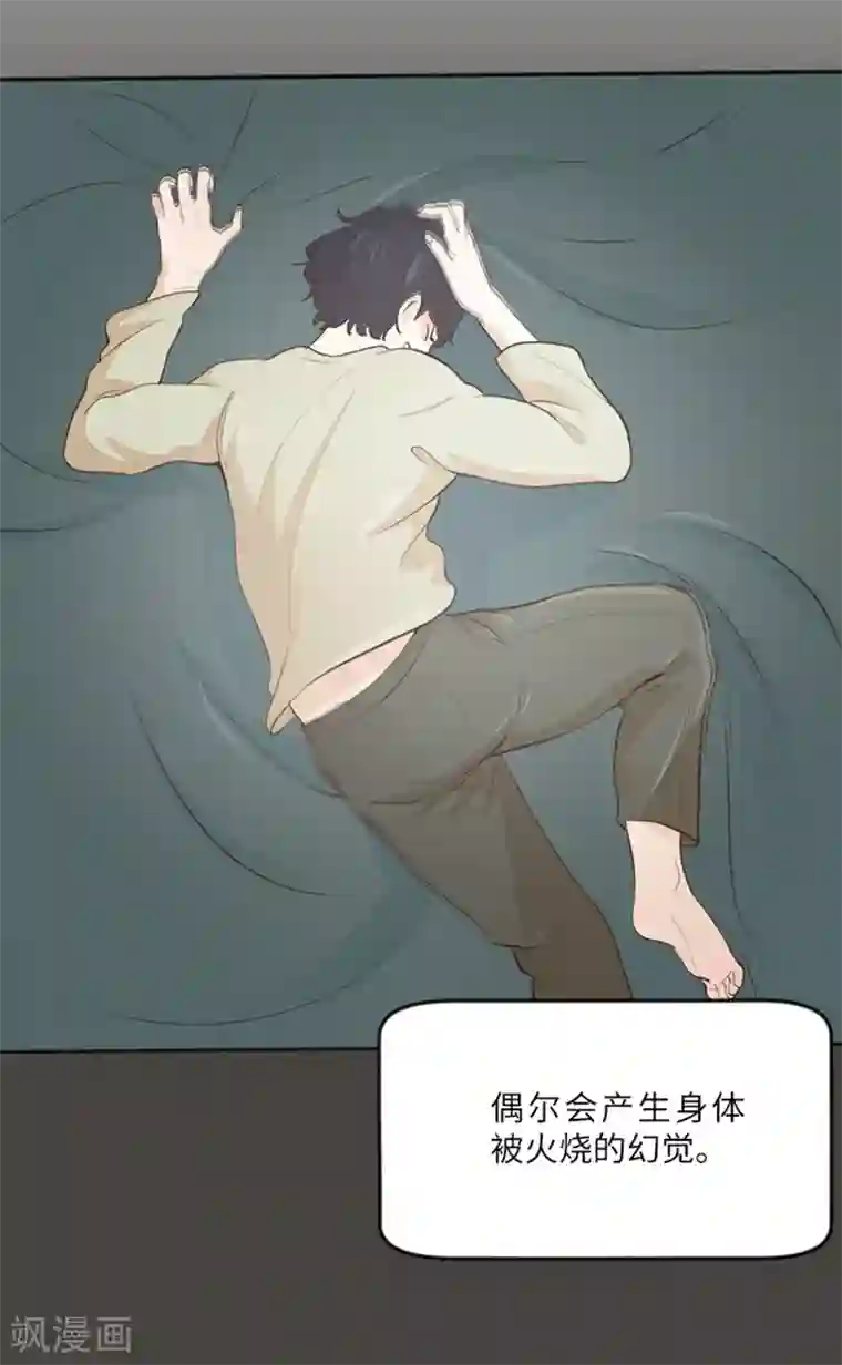 一起打扫吧，怎么样？第12话 你搬过来吧1