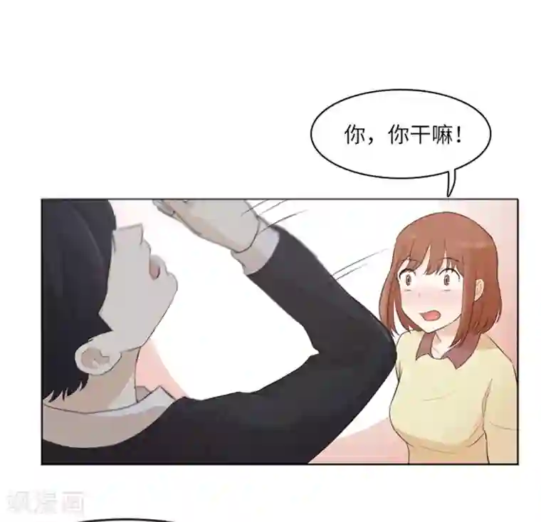 一起打扫吧，怎么样？第13话 你搬过来吧2
