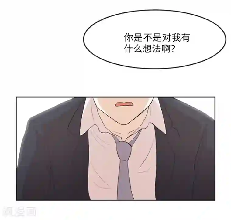 一起打扫吧，怎么样？第13话 你搬过来吧2