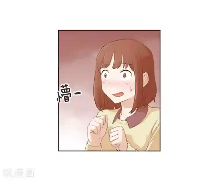 一起打扫吧，怎么样？第13话 你搬过来吧2