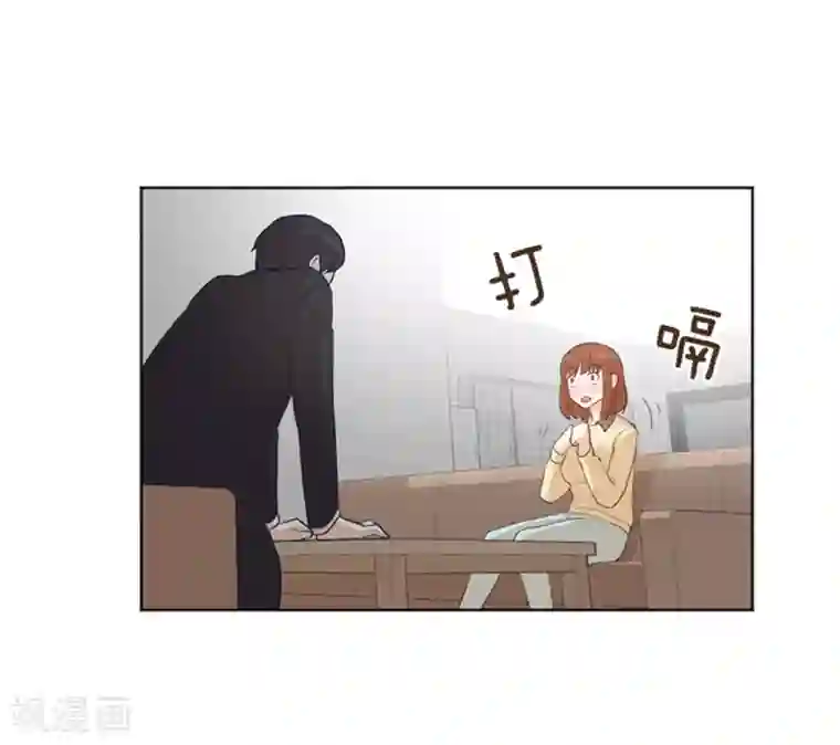 一起打扫吧，怎么样？第13话 你搬过来吧2