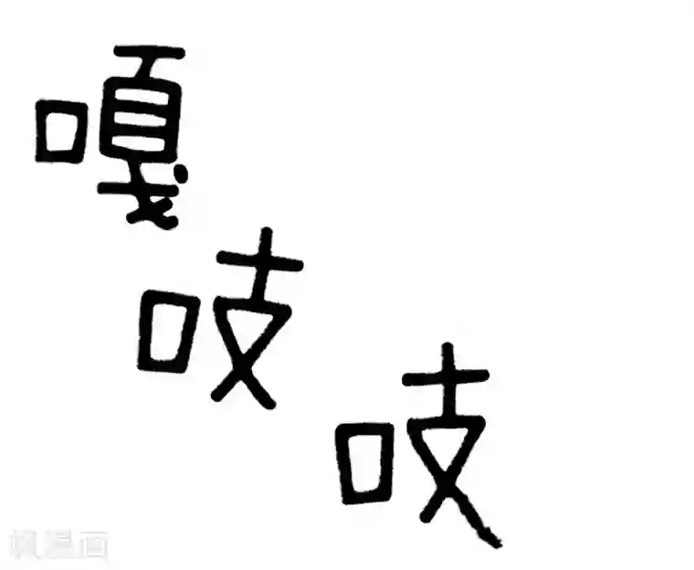 一起打扫吧，怎么样？第13话 你搬过来吧2