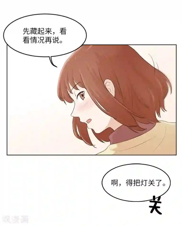 一起打扫吧，怎么样？第13话 你搬过来吧2