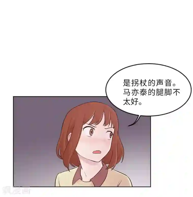 一起打扫吧，怎么样？第13话 你搬过来吧2