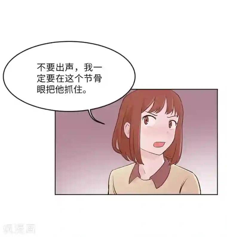 一起打扫吧，怎么样？第13话 你搬过来吧2