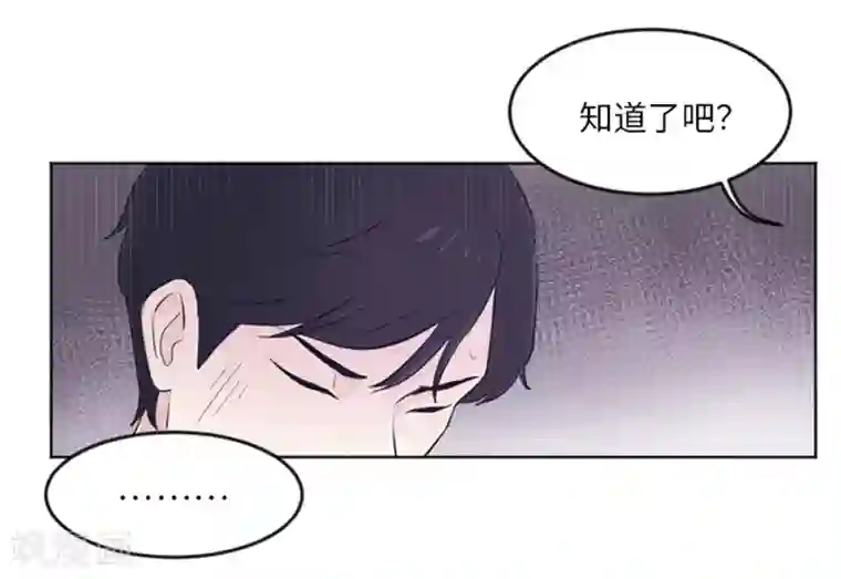 一起打扫吧，怎么样？第13话 你搬过来吧2