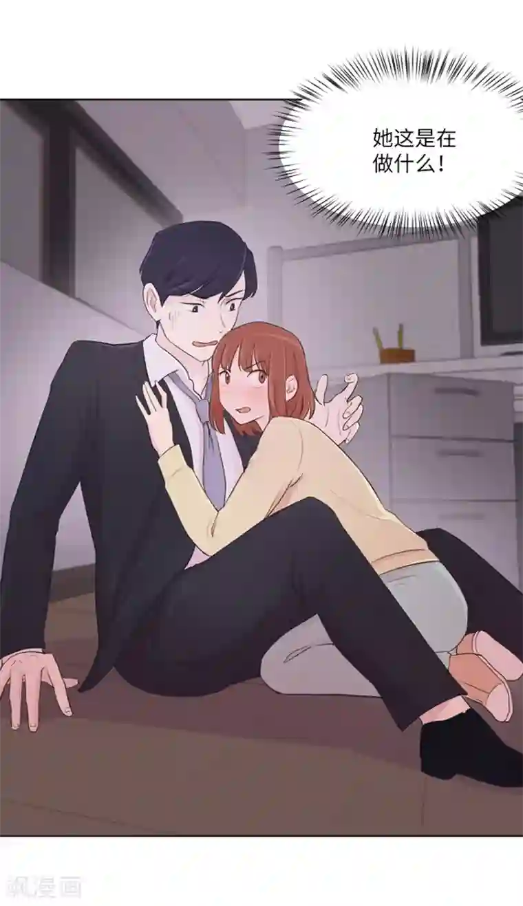 一起打扫吧，怎么样？第13话 你搬过来吧2