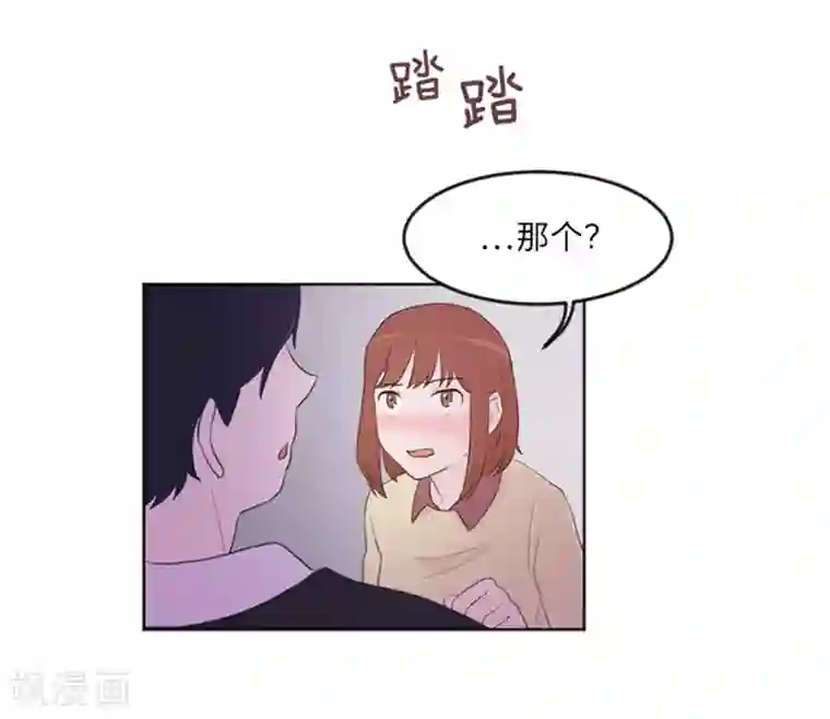 一起打扫吧，怎么样？第13话 你搬过来吧2