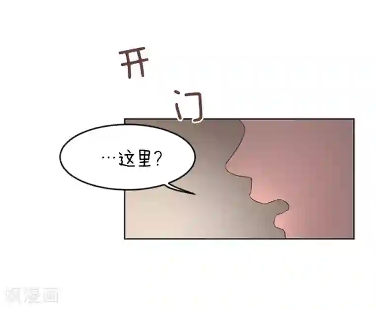 一起打扫吧，怎么样？第13话 你搬过来吧2