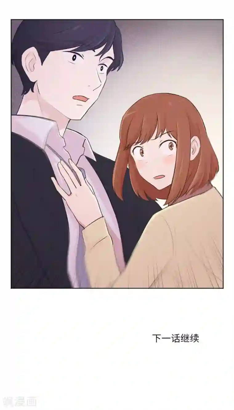 一起打扫吧，怎么样？第13话 你搬过来吧2