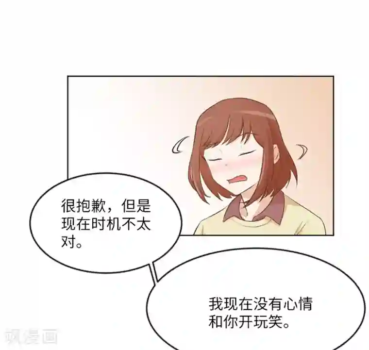 一起打扫吧，怎么样？第13话 你搬过来吧2