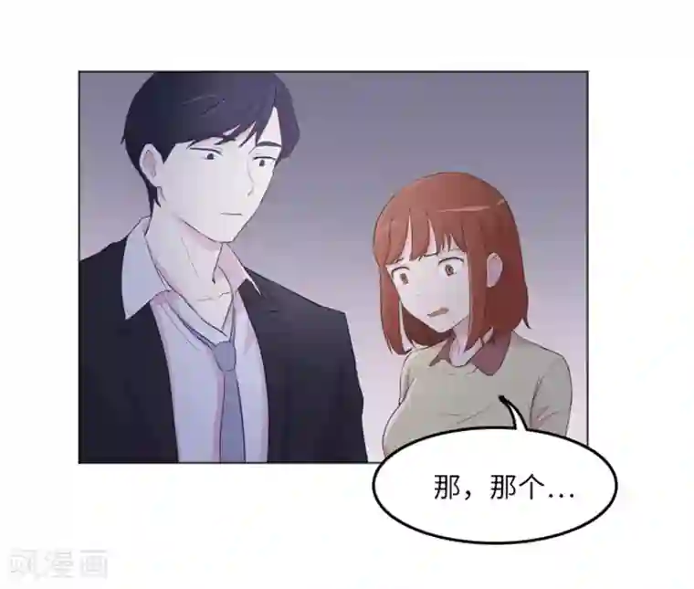 一起打扫吧，怎么样？第14话 小心眼的某人1