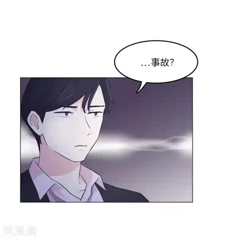 一起打扫吧，怎么样？第14话 小心眼的某人1