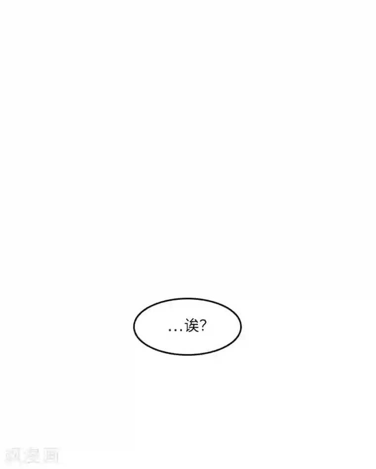 一起打扫吧，怎么样？第14话 小心眼的某人1